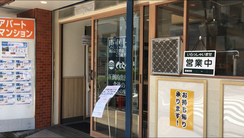 f:id:TOMASSOON:20200424170733j:plain