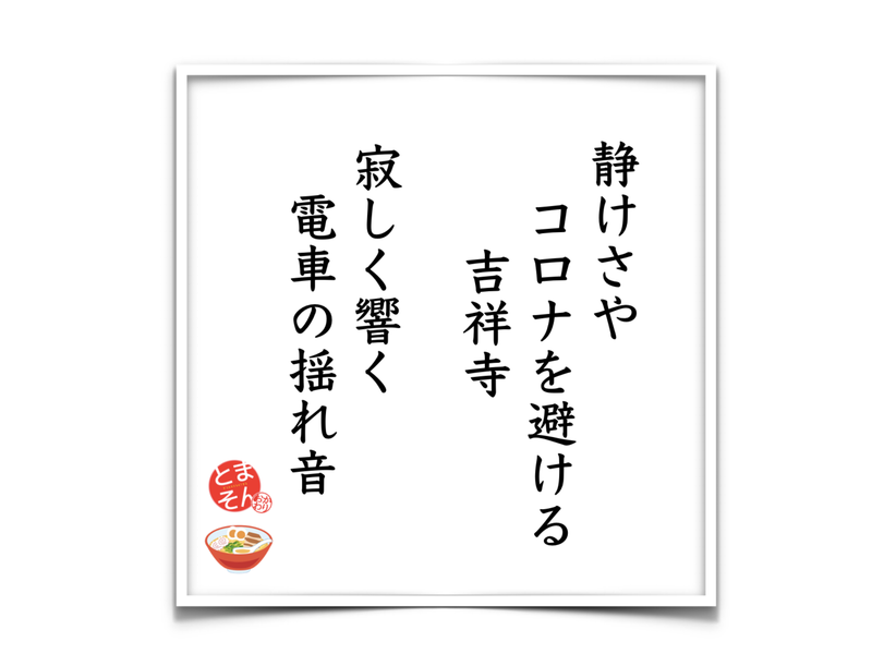 f:id:TOMASSOON:20200429144210p:plain