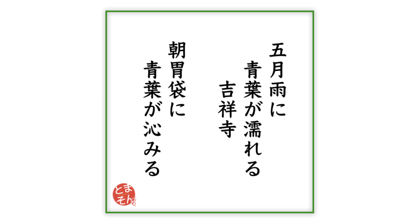 f:id:TOMASSOON:20200518210753p:plain