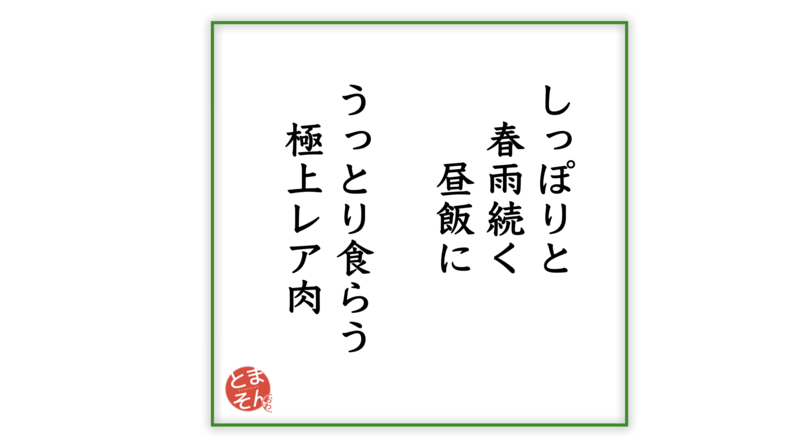 f:id:TOMASSOON:20200519200002p:plain f:id:TOMASSOON:20200519200002p:plain