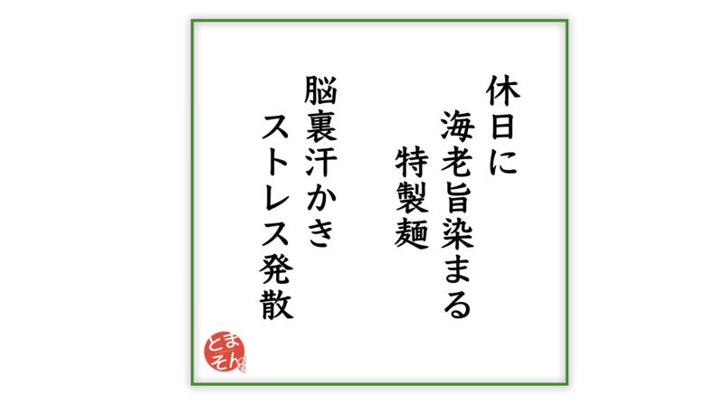 f:id:TOMASSOON:20200523135625p:plain