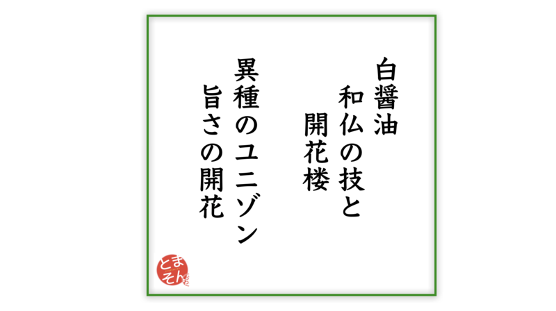 f:id:TOMASSOON:20200525194034p:plain