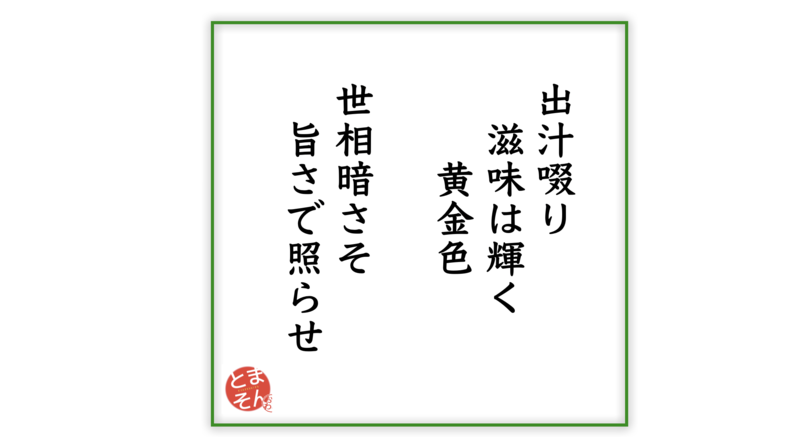 f:id:TOMASSOON:20200526184519p:plain