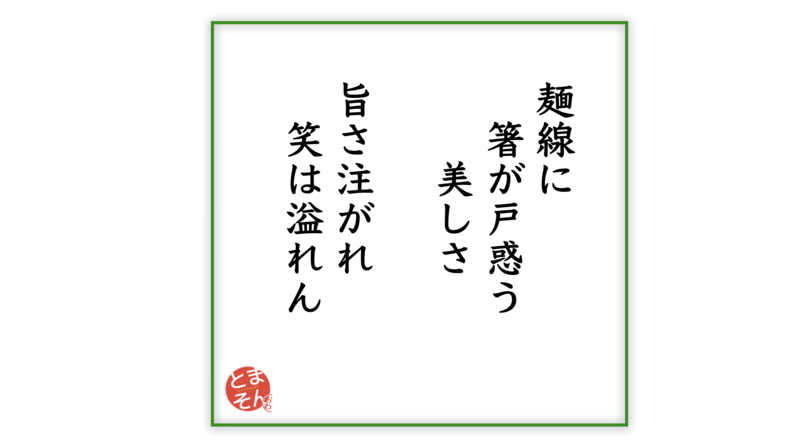 f:id:TOMASSOON:20200528191331p:plain f:id:TOMASSOON:20200528191331p:plain