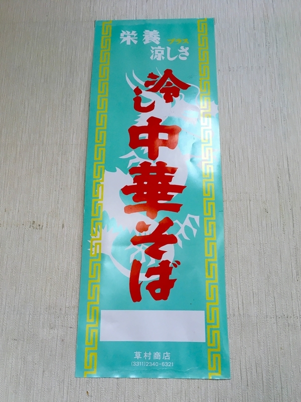f:id:TOMASSOON:20200606124557j:plain f:id:TOMASSOON:20200606124557j:plain