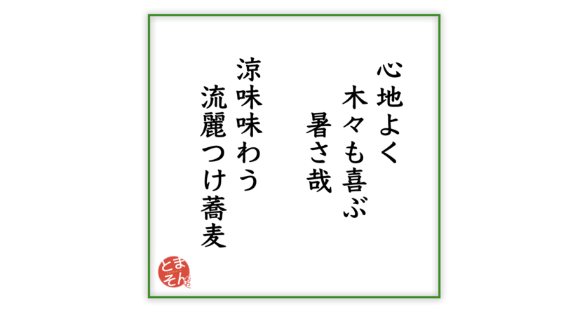 f:id:TOMASSOON:20200608173456p:plain f:id:TOMASSOON:20200608173456p:plain