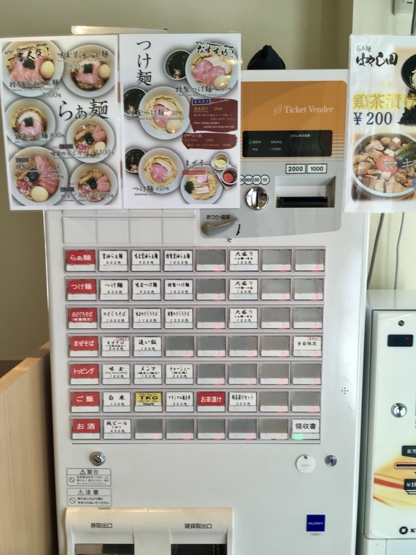 f:id:TOMASSOON:20200610144904j:plain