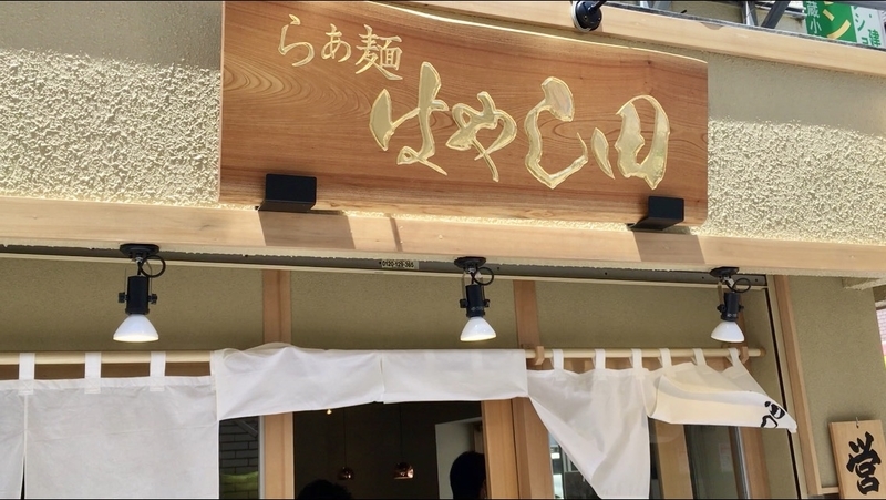 f:id:TOMASSOON:20200610193659j:plain