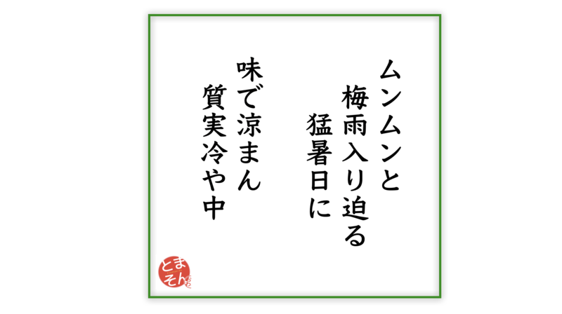 f:id:TOMASSOON:20200610205427p:plain