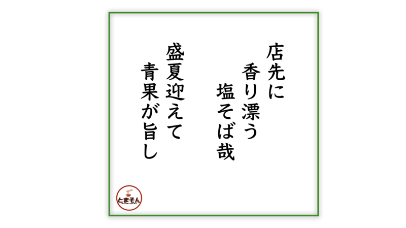 f:id:TOMASSOON:20200627152020p:plain f:id:TOMASSOON:20200627152020p:plain