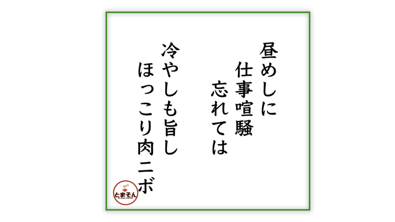 f:id:TOMASSOON:20200711153652p:plain f:id:TOMASSOON:20200711153652p:plain