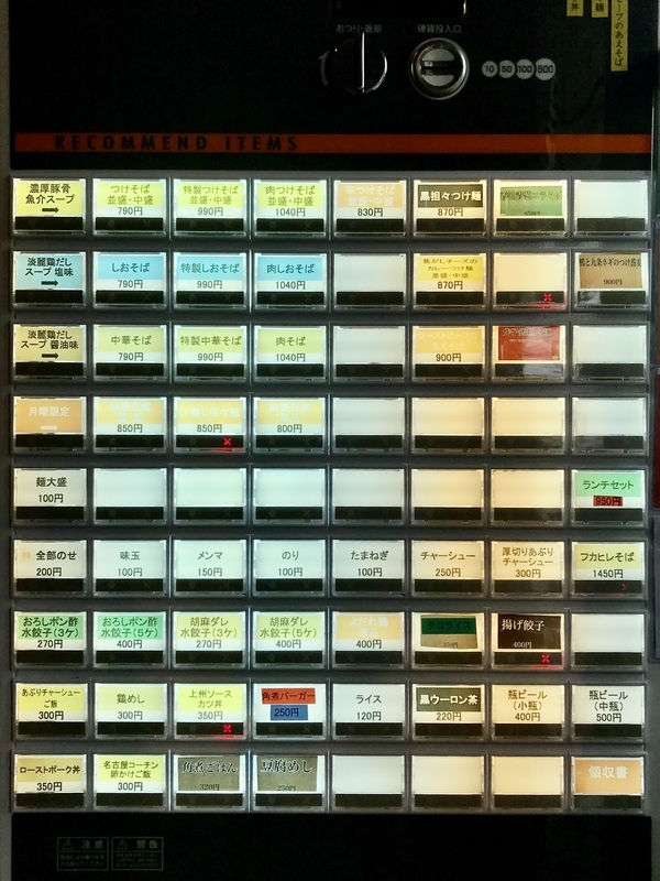 f:id:TOMASSOON:20200718113007j:plain