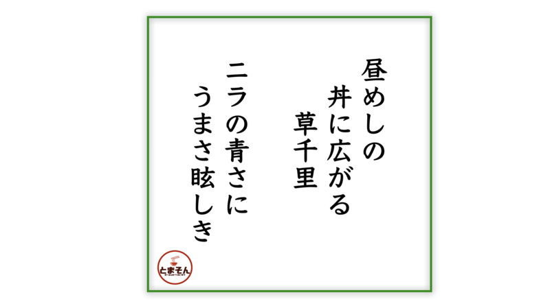 f:id:TOMASSOON:20200718153918p:plain