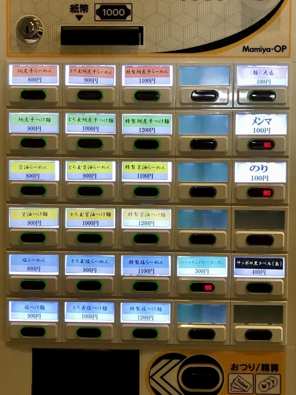 f:id:TOMASSOON:20200725113301j:plain f:id:TOMASSOON:20200725113301j:plain