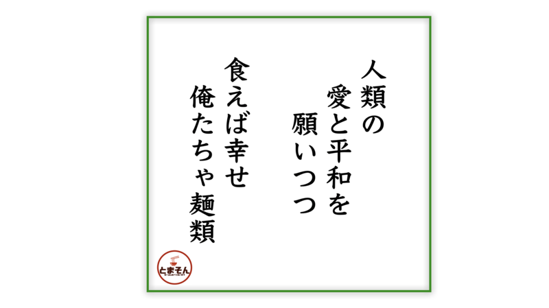 f:id:TOMASSOON:20200730180545p:plain f:id:TOMASSOON:20200730180545p:plain