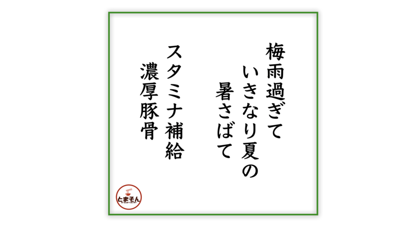 f:id:TOMASSOON:20200802160914p:plain f:id:TOMASSOON:20200802160914p:plain