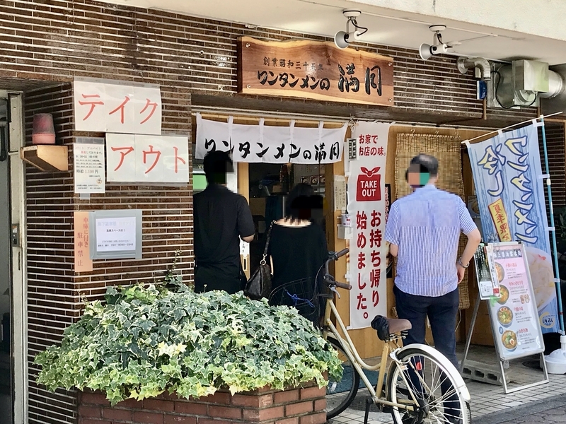 f:id:TOMASSOON:20200911124735j:plain