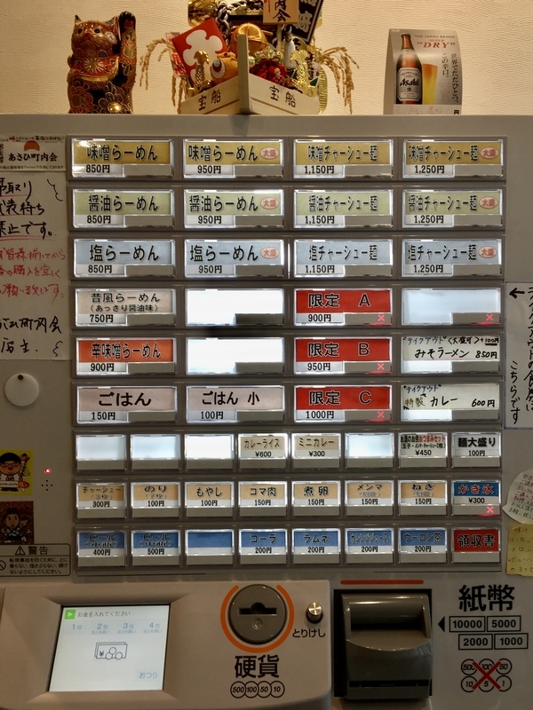 f:id:TOMASSOON:20200913105823j:plain