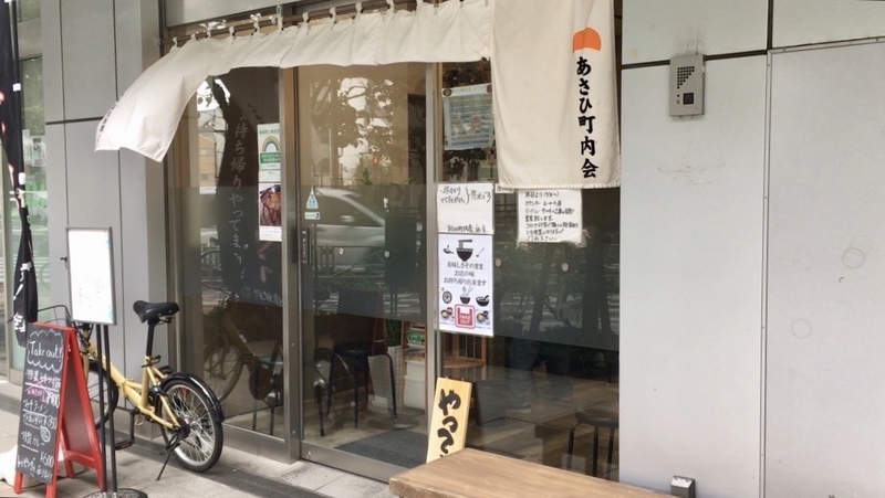 f:id:TOMASSOON:20200913120840j:plain