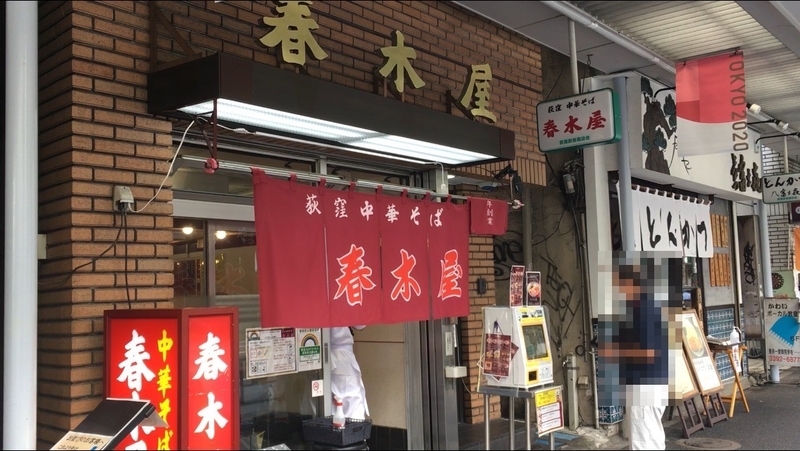 f:id:TOMASSOON:20200914122921j:plain