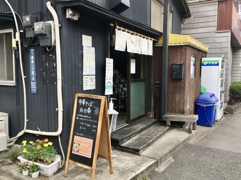 f:id:TOMASSOON:20200929111023j:plain