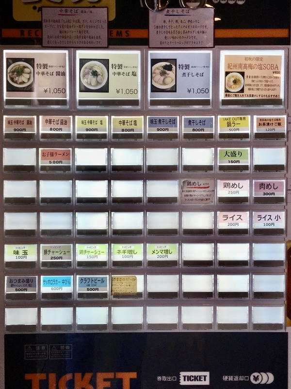 f:id:TOMASSOON:20200929111036j:plain