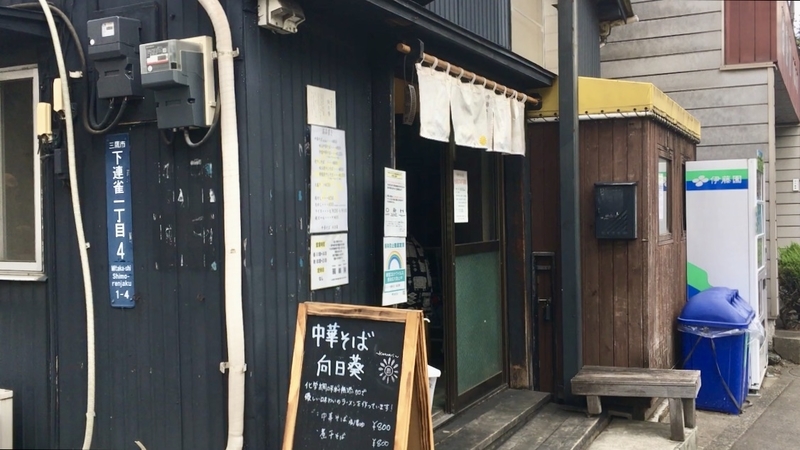 f:id:TOMASSOON:20200929123716j:plain