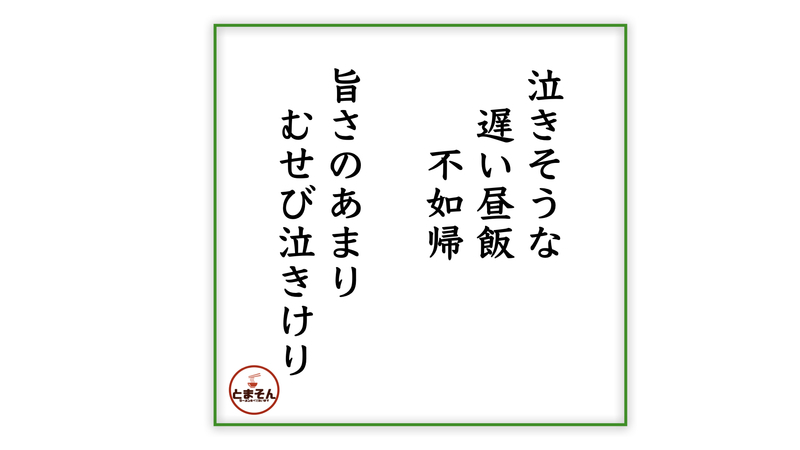 f:id:TOMASSOON:20200930192033j:plain