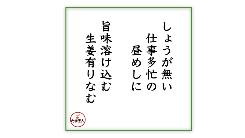 f:id:TOMASSOON:20201001203355j:plain
