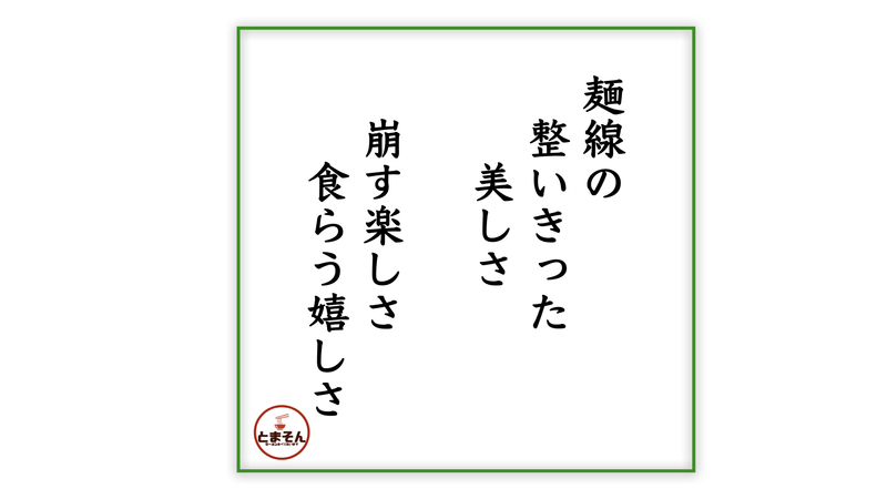 f:id:TOMASSOON:20201003202809j:plain