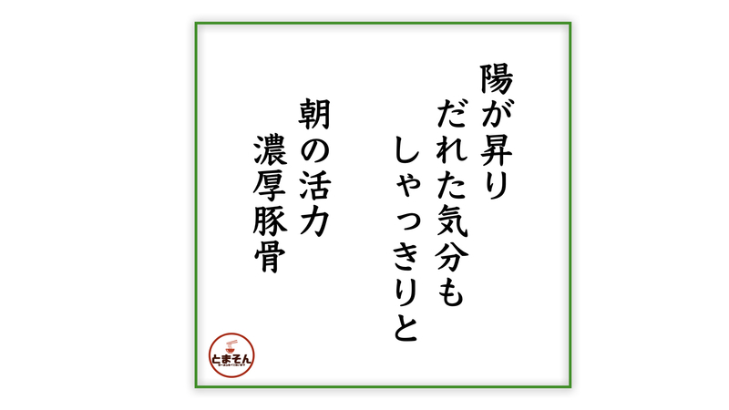 f:id:TOMASSOON:20201004200743j:plain f:id:TOMASSOON:20201004200743j:plain