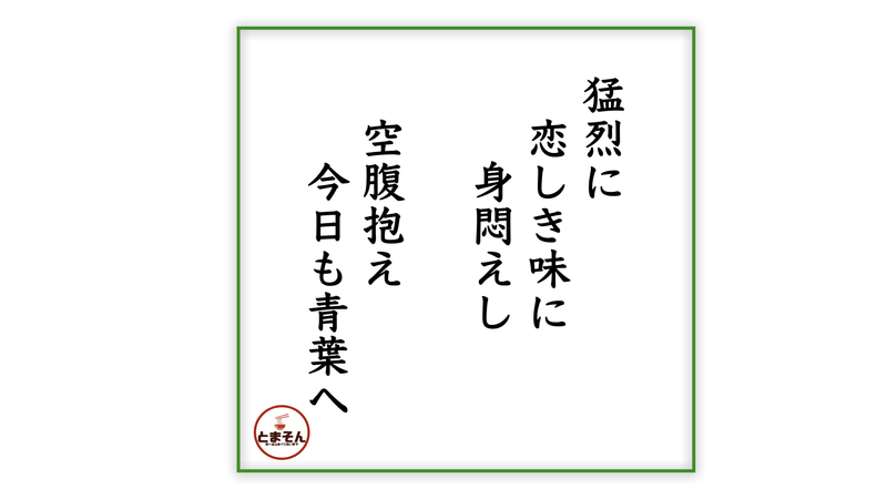 f:id:TOMASSOON:20201005210419j:plain