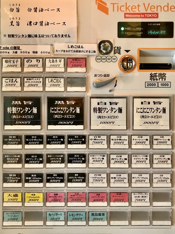 f:id:TOMASSOON:20201006124419j:plain