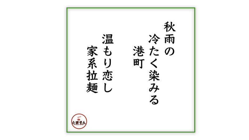 f:id:TOMASSOON:20201009214950j:plain
