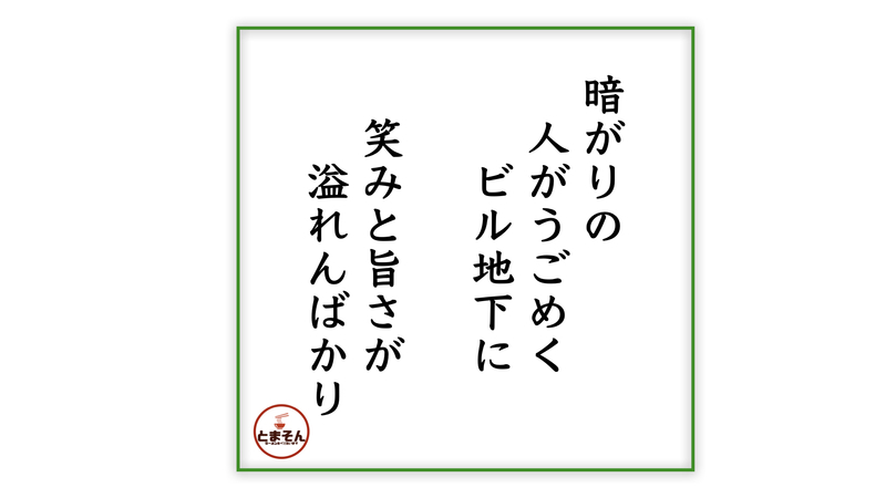 f:id:TOMASSOON:20201010160531j:plain