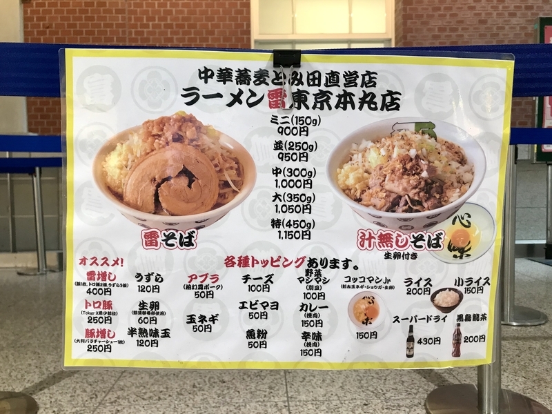 f:id:TOMASSOON:20201012084936j:plain