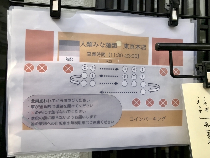 f:id:TOMASSOON:20201013111623j:plain