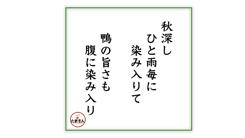 f:id:TOMASSOON:20201015194121j:plain