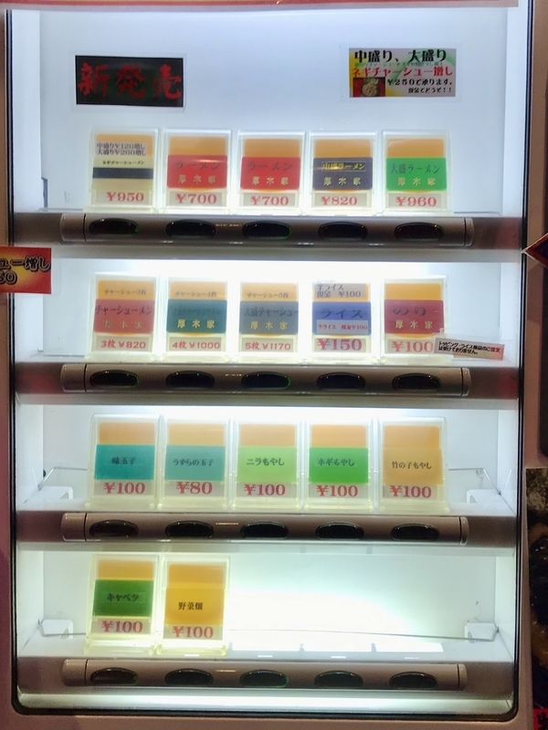 f:id:TOMASSOON:20201016131308j:plain