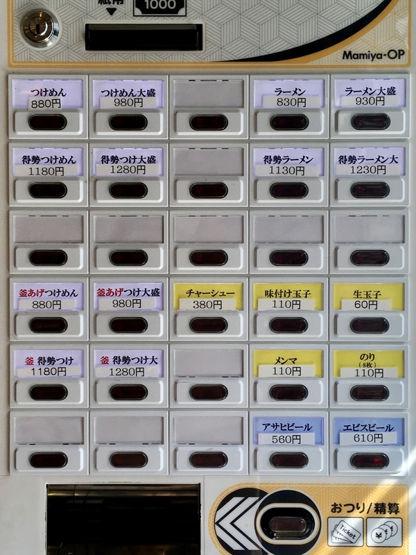 f:id:TOMASSOON:20201018121203j:plain