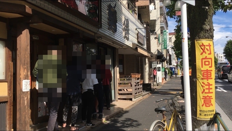 f:id:TOMASSOON:20201018155533j:plain