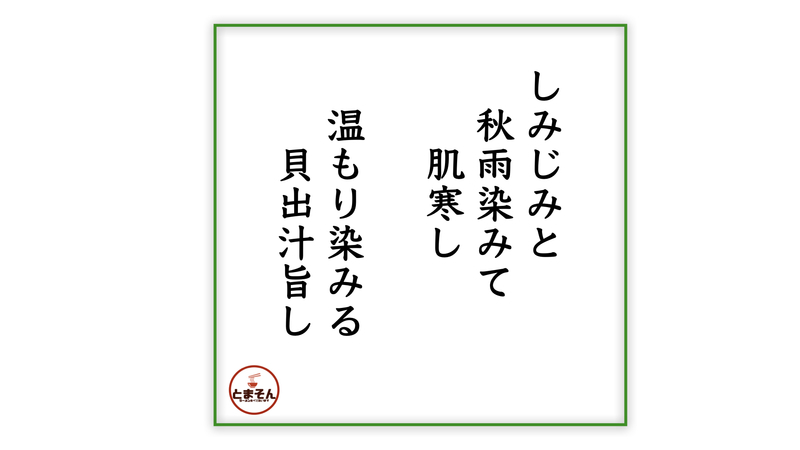 f:id:TOMASSOON:20201019162858j:plain f:id:TOMASSOON:20201019162858j:plain