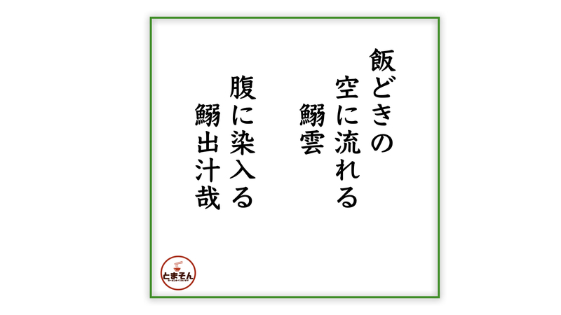 f:id:TOMASSOON:20201021194447j:plain