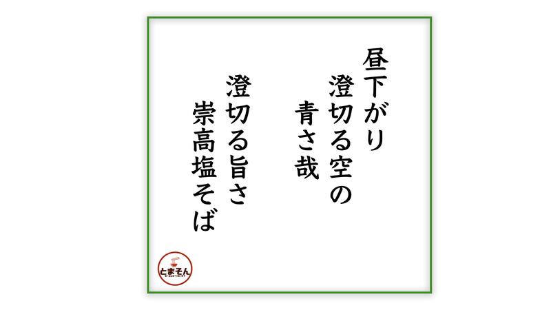 f:id:TOMASSOON:20201024185113j:plain f:id:TOMASSOON:20201024185113j:plain