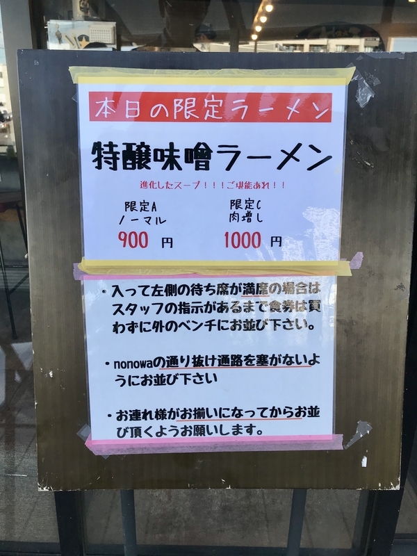 f:id:TOMASSOON:20201026111949j:plain