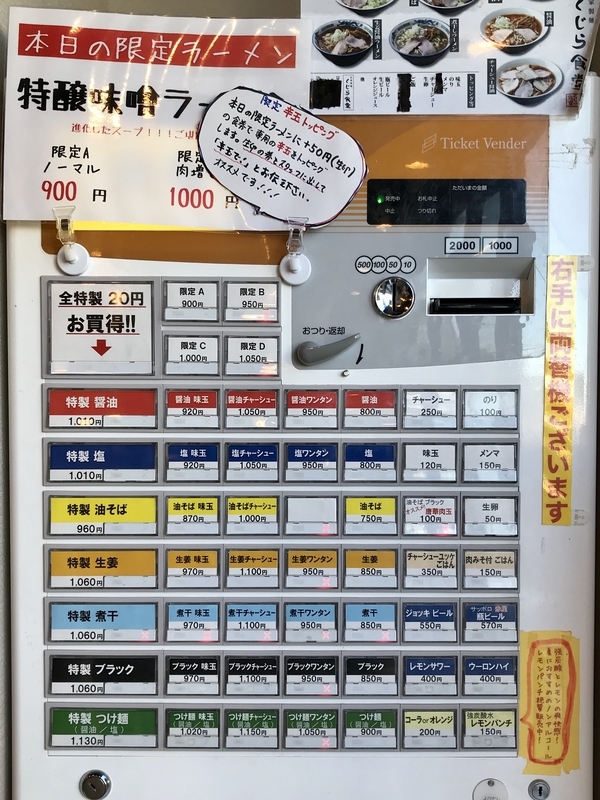 f:id:TOMASSOON:20201026111956j:plain