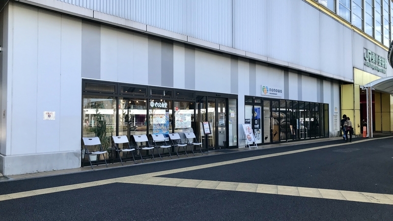 f:id:TOMASSOON:20201026113647j:plain