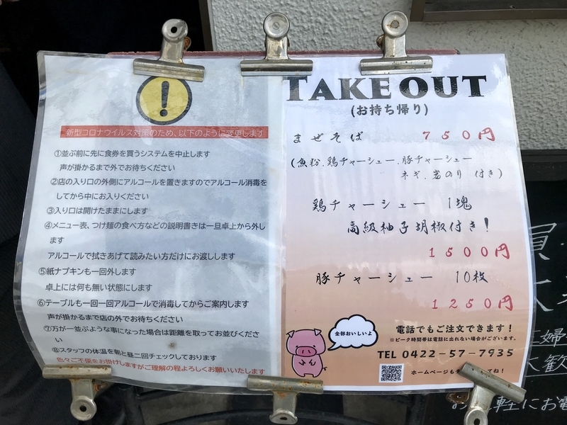 f:id:TOMASSOON:20201027113038j:plain f:id:TOMASSOON:20201027113038j:plain