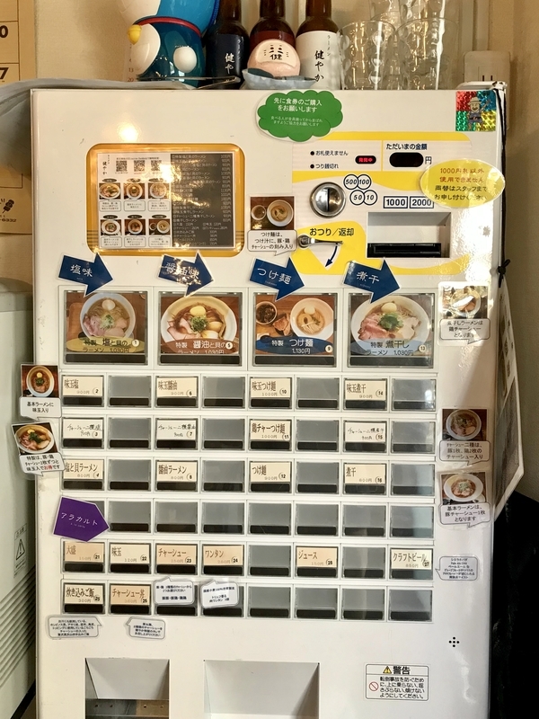 f:id:TOMASSOON:20201027113144j:plain f:id:TOMASSOON:20201027113144j:plain