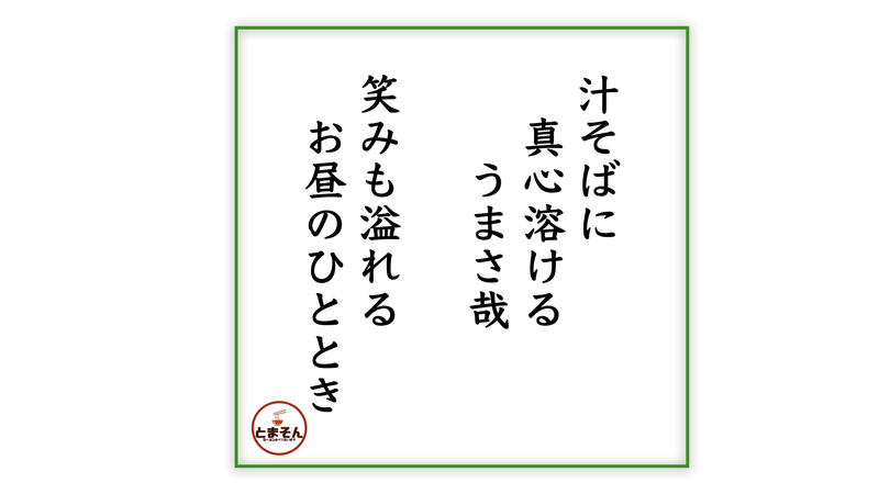 f:id:TOMASSOON:20201028192106j:plain f:id:TOMASSOON:20201028192106j:plain